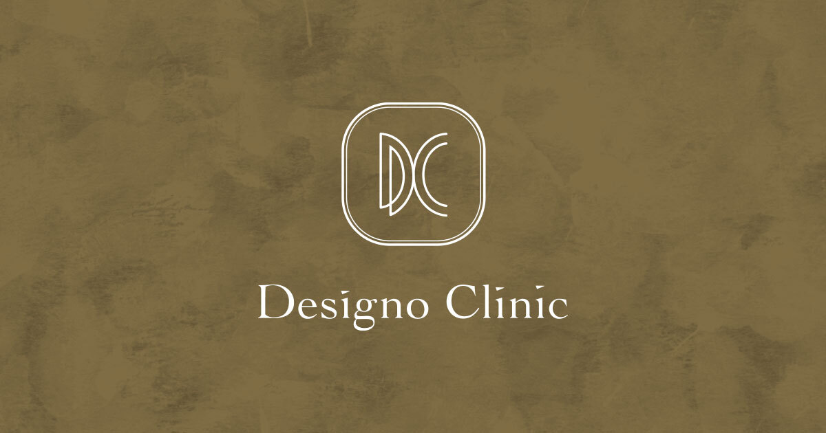 Designo Clinic デジーノクリニックの外観